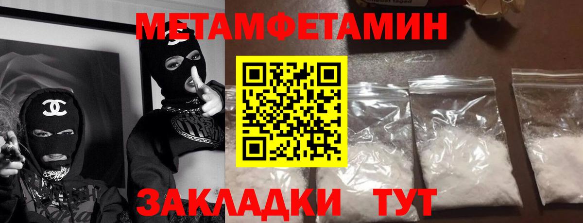 АМФ  Вход с VPN  Новый Уренгой  АМФЕТАМИН Premium 