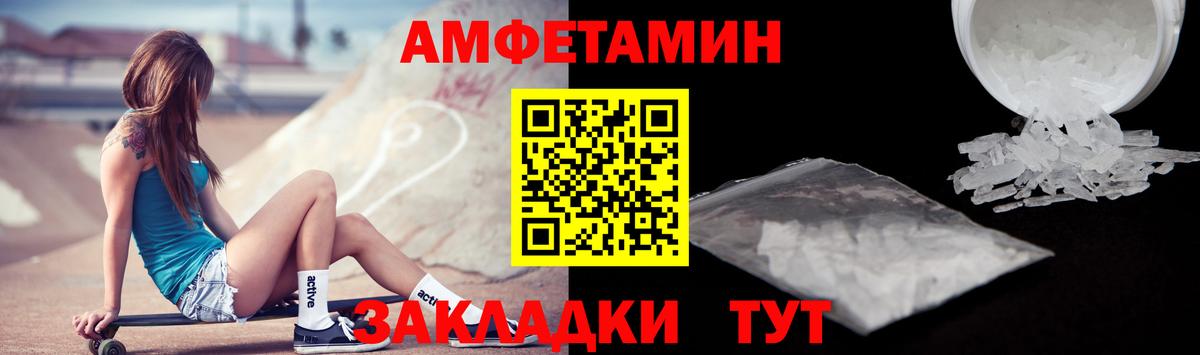 Меф кристаллы  Новый Уренгой  КОКАИН  Меф МЯУ МЯУ  Гашиш  Вход с VPN  МАРИХУАНА 