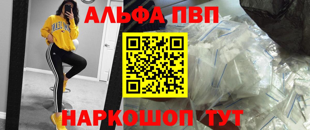 A-PVP СК КРИС  сколько стоит  Новый Уренгой  Вход с VPN 