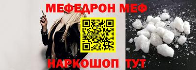 mix Сланцы