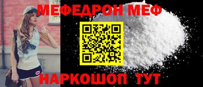 mix Сланцы
