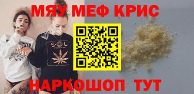 mix Сланцы