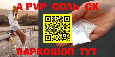 марки nbome Славгород