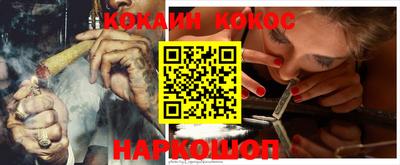 MESCALINE Старая Купавна