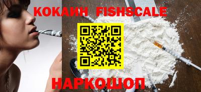 MESCALINE Старая Купавна