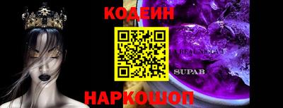 mix Сланцы
