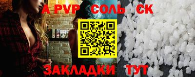 гидропоника Славянск-на-Кубани