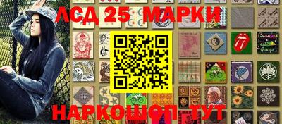 гидропоника Славянск-на-Кубани