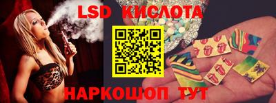MESCALINE Старая Купавна