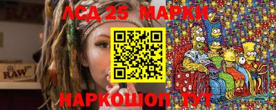 меф VHQ Ставрополь