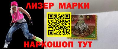 марки nbome Славгород