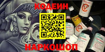 меф VHQ Ставрополь