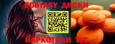 марки nbome Славгород