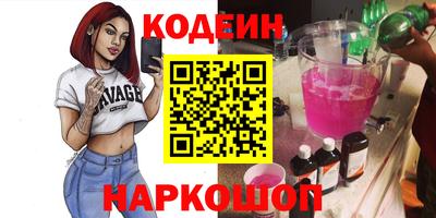 mix Сланцы