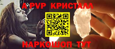 меф VHQ Ставрополь