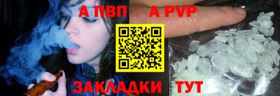 mix Сланцы
