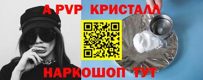 гидропоника Славянск-на-Кубани