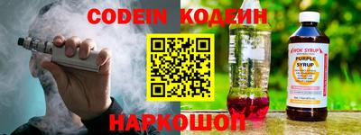 марки nbome Славгород
