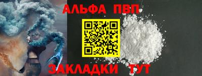 марки nbome Славгород