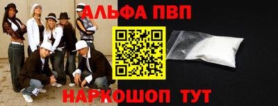 гидропоника Славянск-на-Кубани