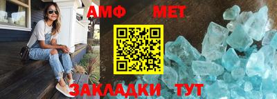 mix Сланцы