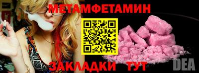 mix Сланцы