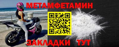 MESCALINE Старая Купавна