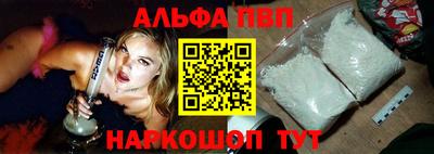 меф VHQ Ставрополь