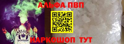 mix Сланцы