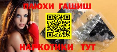 меф VHQ Ставрополь