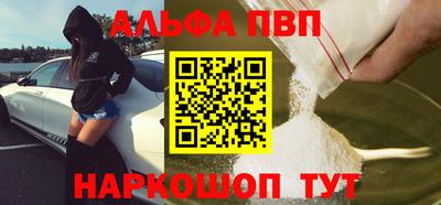 марки nbome Славгород
