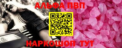 MESCALINE Старая Купавна