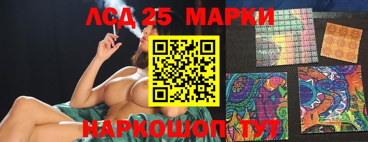 Новый Уренгой  ЛСД экстази кислота  Вход с VPN 