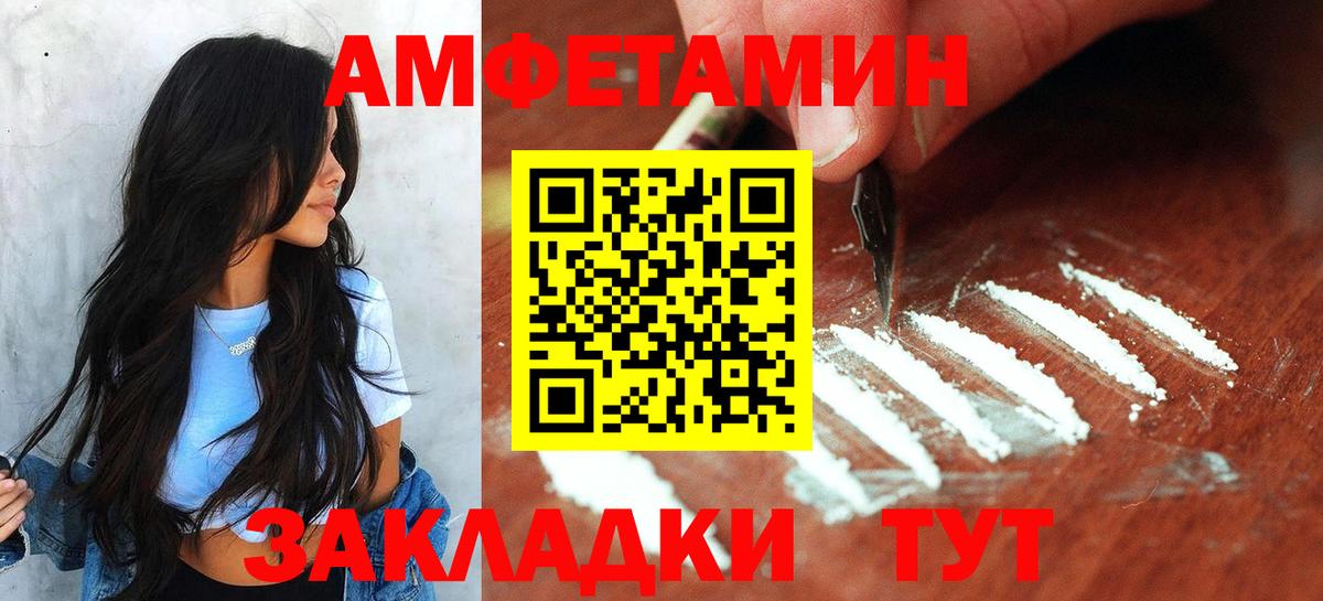 Метамфетамин витя  Вход с VPN  Новый Уренгой 
