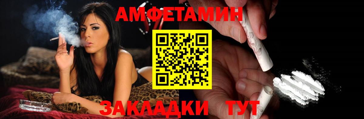Первитин Methamphetamine Новый Уренгой