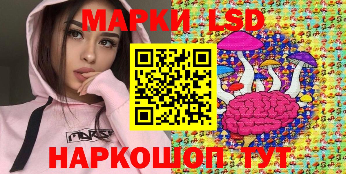 Наркотические марки 1,5мг  Марки NBOMe  Наркотические марки 1,5мг  Новый Уренгой  Вход с VPN 