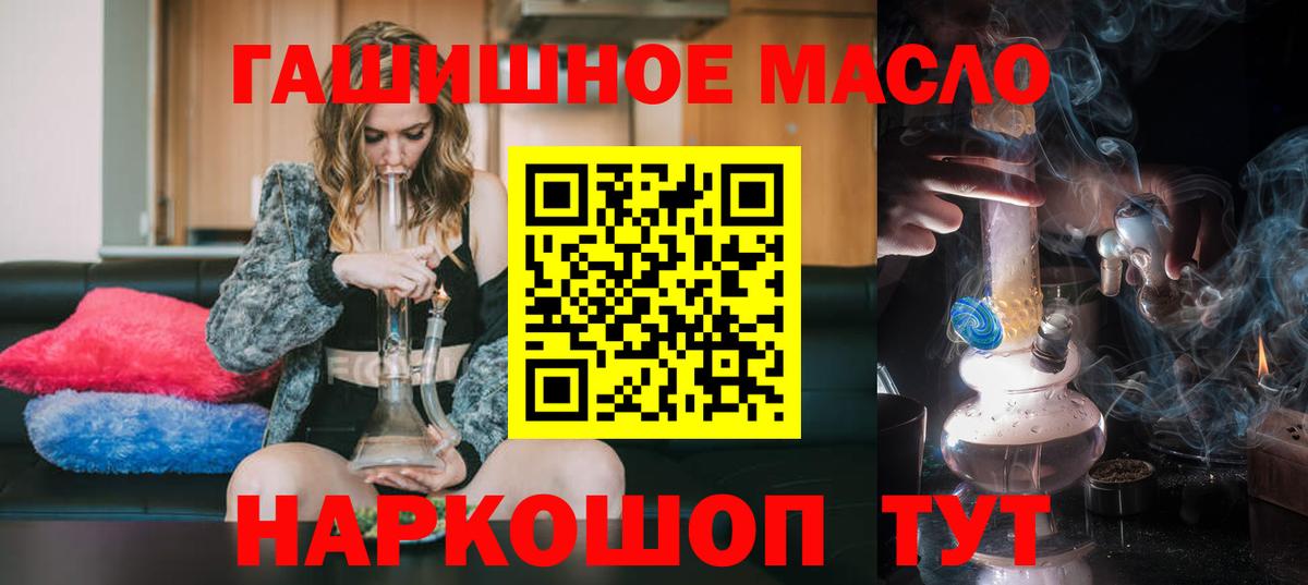 ТГК концентрат Новый Уренгой