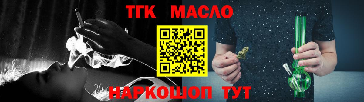 ТГК вейп  Вход с VPN  ТГК вейп  Новый Уренгой 