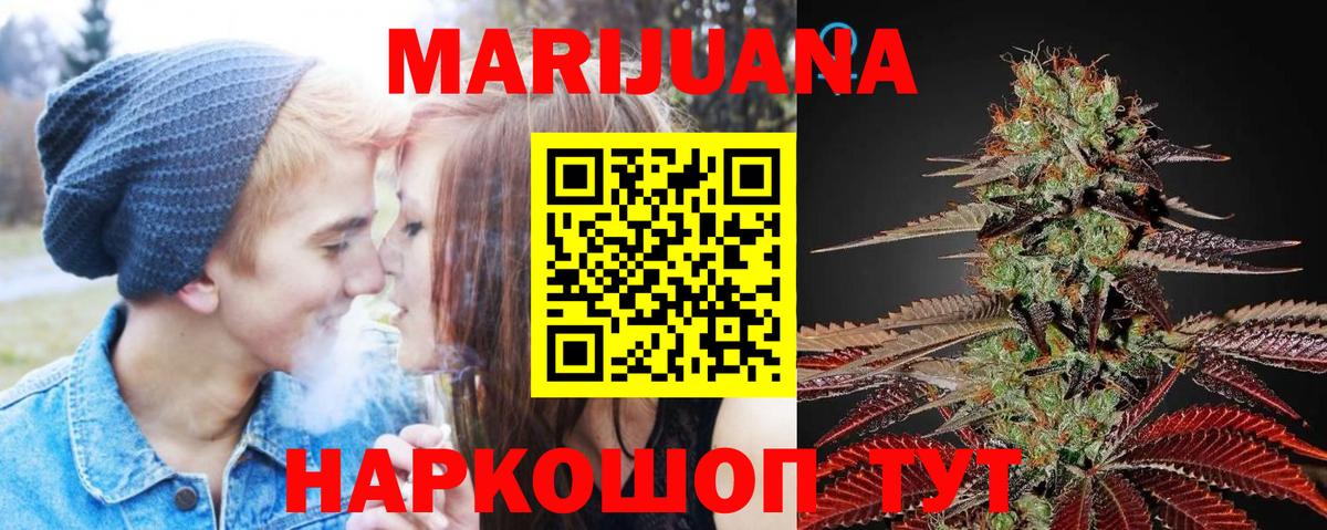 Шишки марихуана индика Новый Уренгой