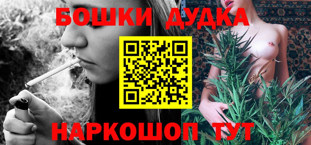 Новый Уренгой  Канабис план  Бошки Шишки Ganja  Вход с VPN  Бошки Шишки тримм 